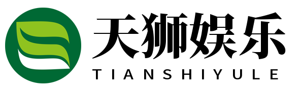 首页-天狮娱乐-「品质引领发展,专注成就未来」